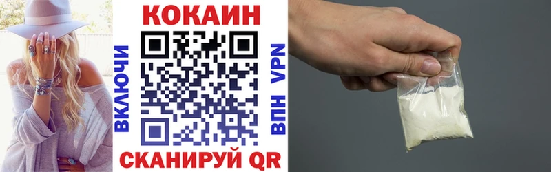 Виды наркоты Усолье-Сибирское Конопля  АМФ  Галлюциногенные грибы  КОКАИН  ГАШИШ 