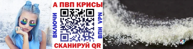 А ПВП VHQ хочу наркоту Усолье-Сибирское