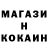 Амфетамин Розовый Serg2115 Vaz2115