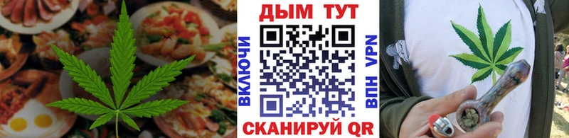 даркнет сайт  Усолье-Сибирское  Печенье с ТГК конопля 