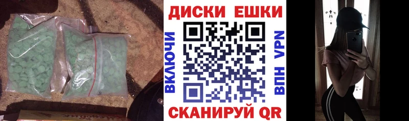 Экстази VHQ omg ONION Усолье-Сибирское