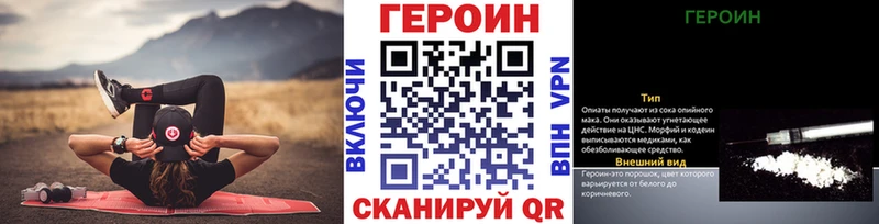 Героин Афган  Усолье-Сибирское 