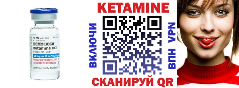 Кетамин ketamine Усолье-Сибирское