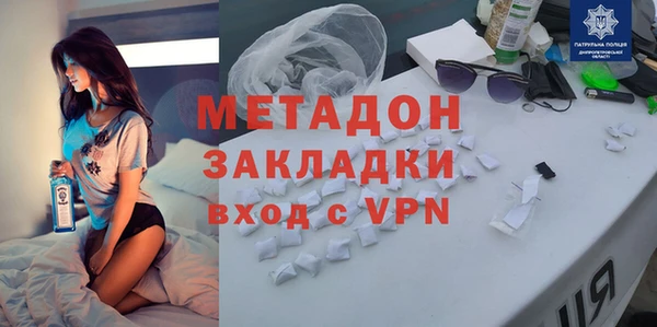 MDMA Premium VHQ Богданович