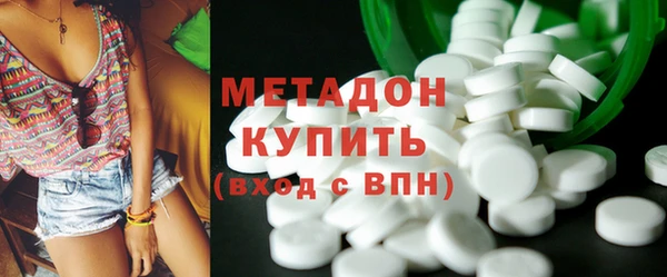 MDMA Premium VHQ Богданович