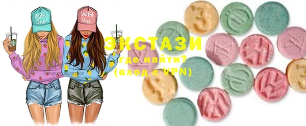 MDMA Premium VHQ Богданович