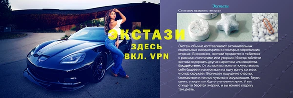 бутират Богородицк