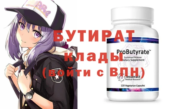 MDMA Premium VHQ Богданович