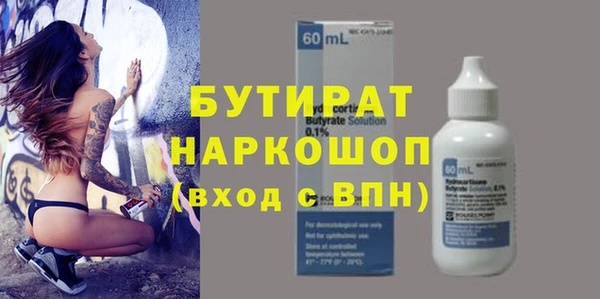 MDMA Premium VHQ Богданович