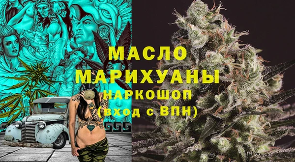 бутират Богородицк