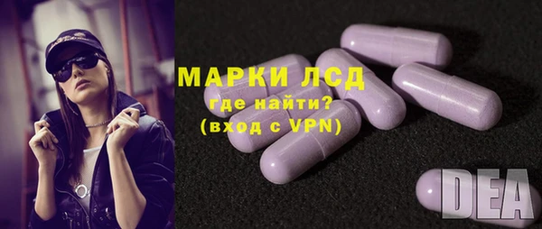 бутират Богородицк