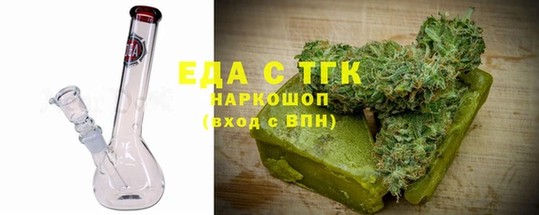 бутират Богородицк