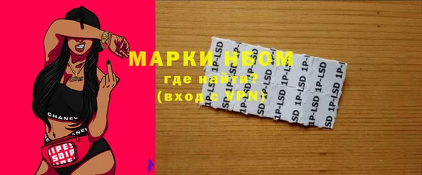 бутират Богородицк