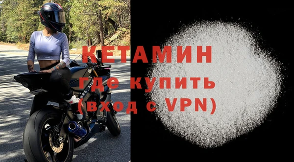 бутират Богородицк