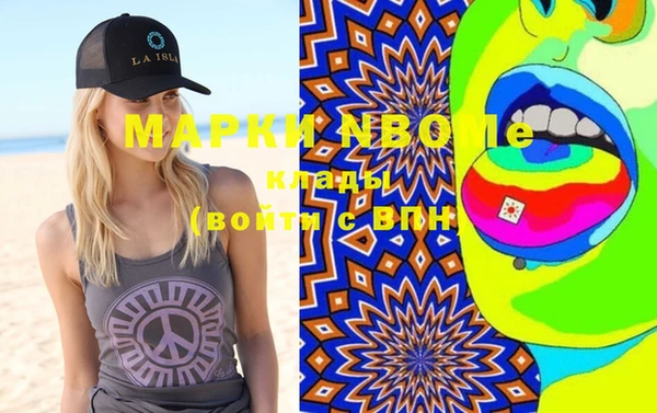MDMA Premium VHQ Богданович