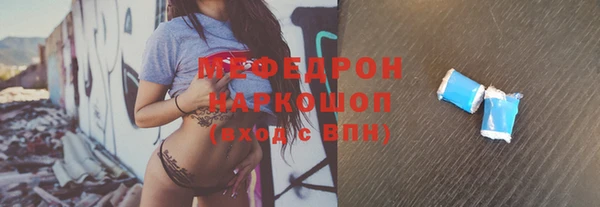 бутират Богородицк