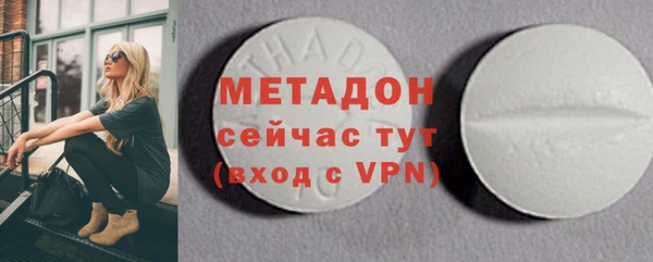 бутират Богородицк
