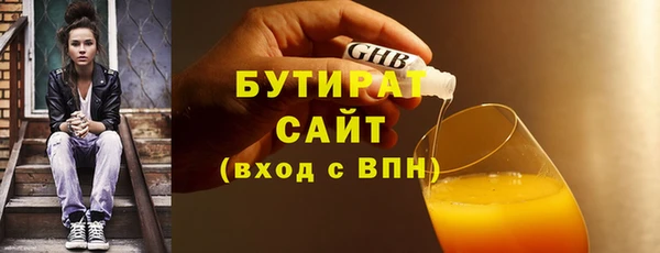 MDMA Premium VHQ Богданович