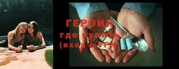 бутират Богородицк