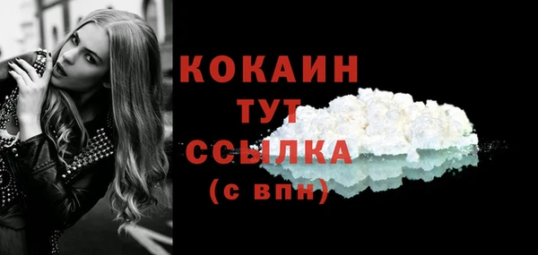 MDMA Premium VHQ Богданович