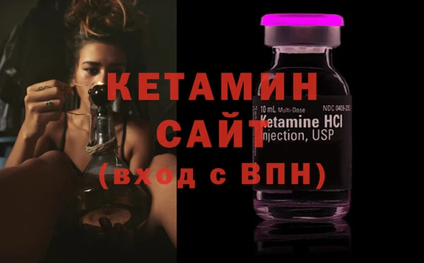 MDMA Premium VHQ Богданович