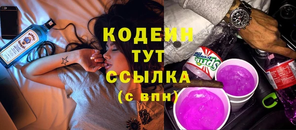 бутират Богородицк