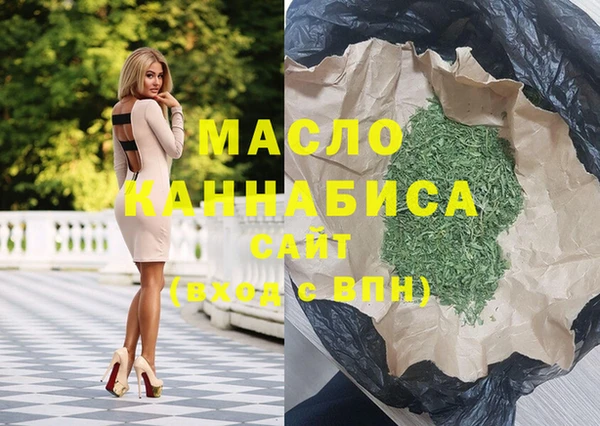 бутират Богородицк