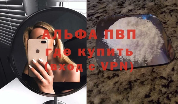 бутират Богородицк