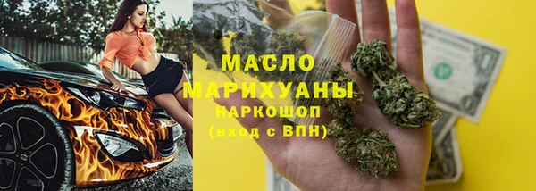 бутират Богородицк