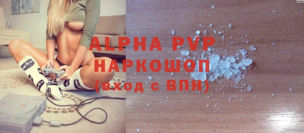 MDMA Premium VHQ Богданович