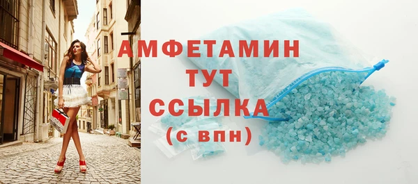 бутират Богородицк