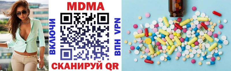 МДМА crystal  продажа наркотиков  Усолье-Сибирское 