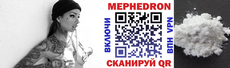 маркетплейс наркотические препараты  закладка  Усолье-Сибирское  Мефедрон мука 