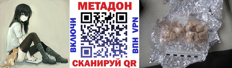 MEGA зеркало  Усолье-Сибирское  МЕТАДОН VHQ 