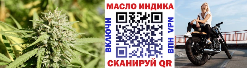ТГК THC oil  Усолье-Сибирское 