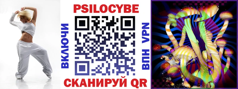 Псилоцибиновые грибы Magic Shrooms  Усолье-Сибирское 